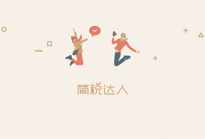 我要开户